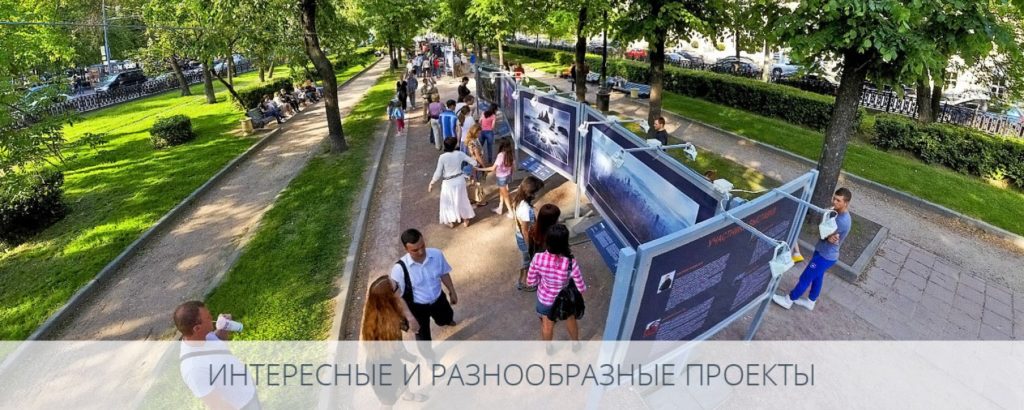 Интересные и разнообразные проекты